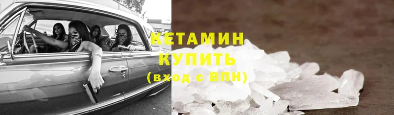 КЕТАМИН VHQ  ОМГ ОМГ вход  Жердевка 