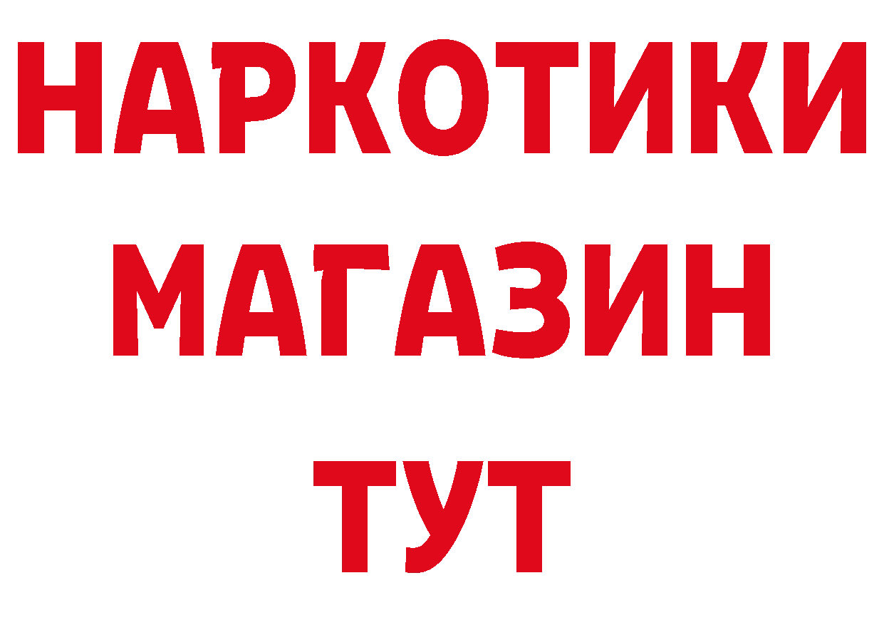 Как найти закладки? площадка состав Жердевка